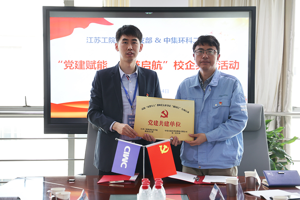 ��������������������������������ʱ�������ǲ��뽭�չ�Ժ��������ѧԺ��չУ�󵳽������