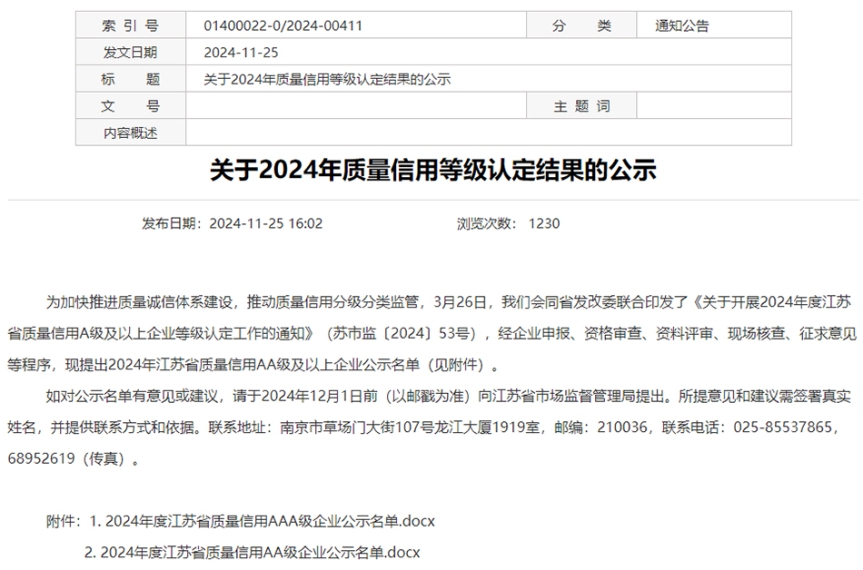 ������ʱ�������ǲ��ٻ񡰽���ʡ��������AAA����ҵ���ƺ�