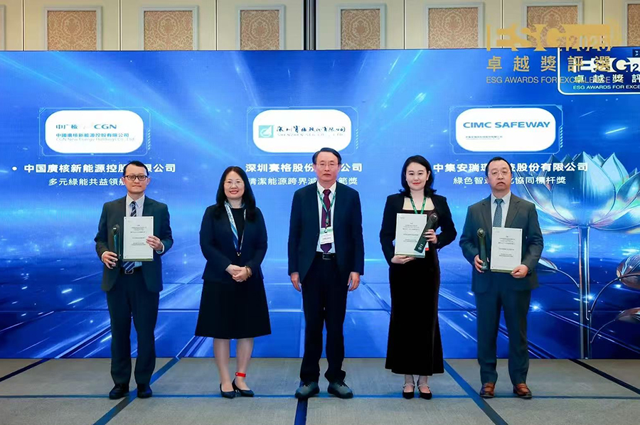 ���ܼ���ɫ����ʵ��������ҵǰ��  ������ʱ�������ǲ��ٻ�ESG׿Խ��