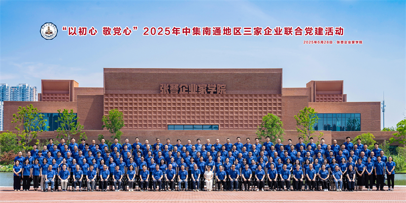 �Գ��� ������  �����м���ͨ����������ҵ���ϵ�������񽨵�104����